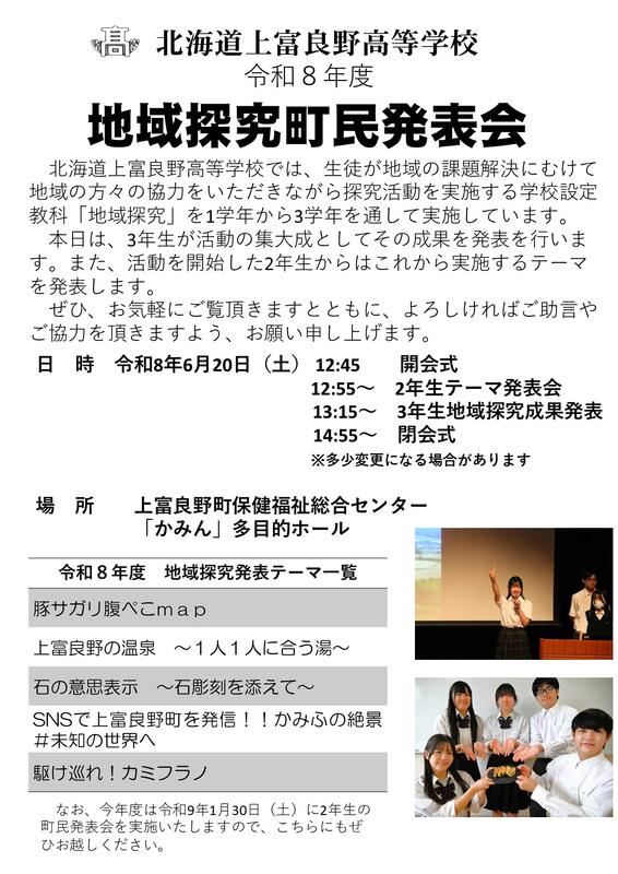 土曜開催です！
